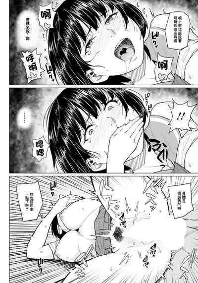 俺と幼馴染とアイツがいる