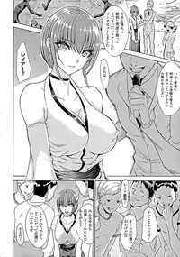 [Anthology] 2D Comic Magazine Energy Kyuushuu Sarete Haiboku Shite Shimau Heroine-tachi