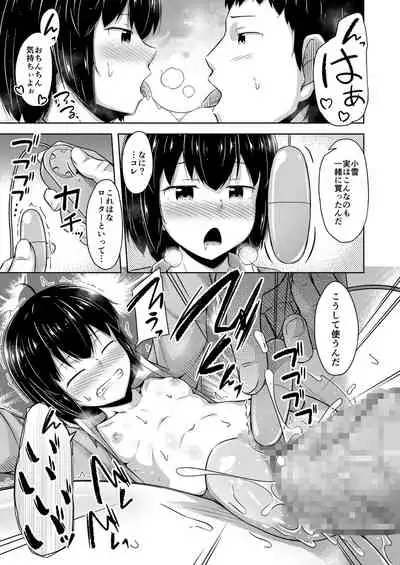 Imouto to Ore no Onanie Jijou 3