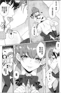 Kanojo ga SEX ni nare teru wake | 女友對激情性愛變很習慣的理由