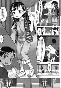 COMIC LO 2015-10