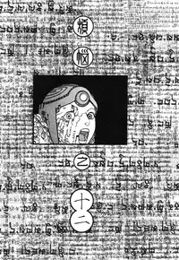 [Kago Shintarou] Rokushiki Tensou Atraxia