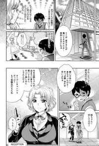 COMIC Megastore Alpha 2015-08