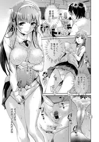 COMIC Anthurium 2018-02 [Digital]