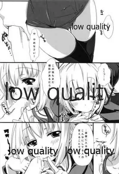 さちこみゅにけ~しょん