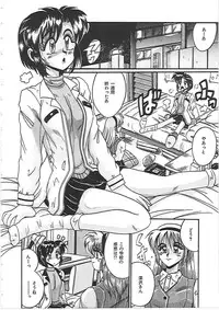 [Irotsuki Sakari] Dakara Suki de Ite