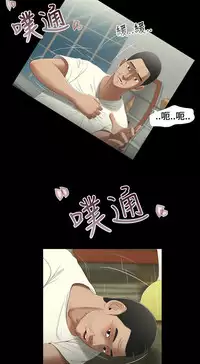 Three sisters 三姐妹Ch.13~21 (Chinese)中文