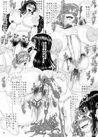 (C84) [kokkei-nagaya (Katou Tetsuya)] Hime-Awabi Hime-Matsutake Sono 6.5