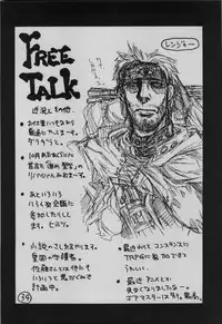 (C64) [GUY-YA (Hirano Kouta)] UFO 2000 Nana Koku-hime (One Piece)