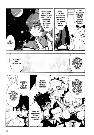 Muv-Luv Extra Vol. 1