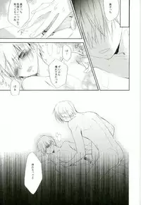 [Temple_K (スプーン)] Mind control (黒子のバスケ)