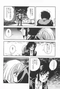 [Konya Takashi] Rei-chan no Bijutsu-bu