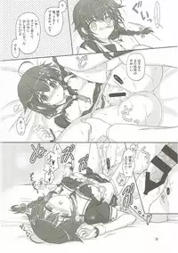 (COMIC1☆9) [Words Worth (Ankoromochi)] Drizzling Rain (Kantai Collection -KanColle-)