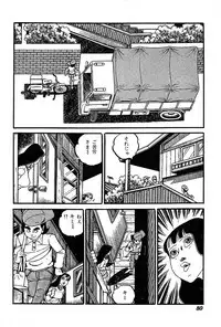 [Nakano Yuu] Joshidaisei Taikengohko