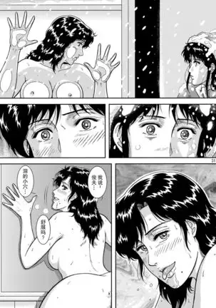 NIGHTFLY vol.10 PLEASE COME HOME for X'mas