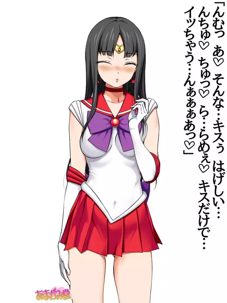 Nanase-chan NTR! Jitensha Diet Hen Ch. 41.3-47.1