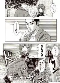 [Kotobuki Kazuki] Sensei no Himitsu | Teacher's Secret