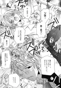 [Ishida Masaharu, Hamada Kinnosuke] Baby, I LOVE YOU. [Digital]