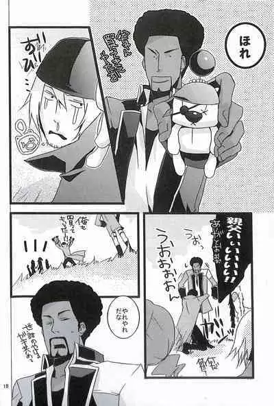 Final Fantasy 13 Fan book