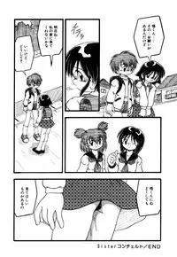 [Anthology] Little Pierce Vol.16