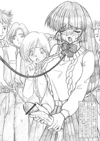 [Circle ENERGY (Imaki Hitotose)] Hime Puchi (Hyper Anna) [2004-01-20]