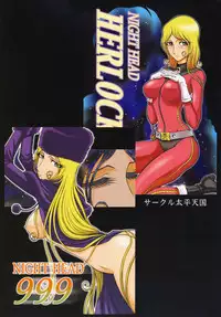 (C78) [Circle Taihei-Tengoku (Aratamaru)] NIGHTHEAD＋ (Galaxy Express 999)