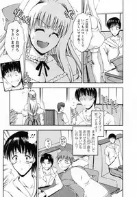 [Takei Tsukasa] Tonari no Demodori Oneesan