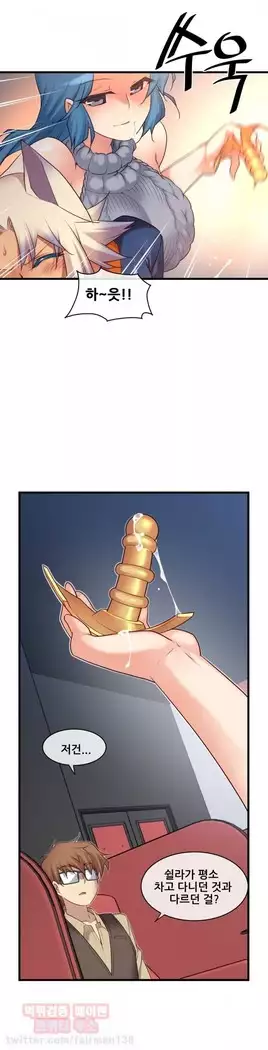 Master in My Dreams Ch.90-131