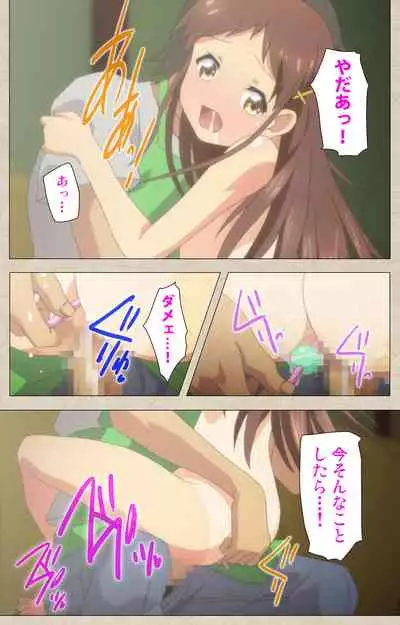 Shoujo Ramune Kanzenban