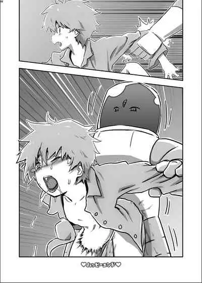 [Nefradel S.P.A. (Various)] Uchuujin ・Shota Goudoushi Deluxe Zoukangou [Digital]