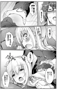 [Anthology] Kaikan Lolic [Digital]