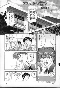 [Anthology] Shitsurakuen 2 | Paradise Lost 2 (Neon Genesis Evangelion)