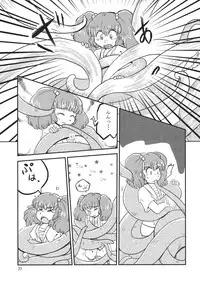 (Reitaisai 10) [komorikiri. (Various)] Kisume Seinen Muke Goudoushi "Kisume Jiru" (Touhou Project)