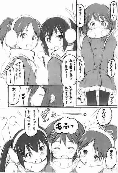 (C77) [Wancho-ke (Wancho)] LSSL Lovely Sister & Senpai LOVE (K-ON!)