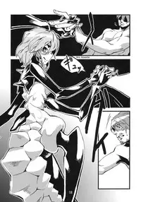 (C78) [Niku Drill (Toumasu)] Jingai Shunman 2 [English]