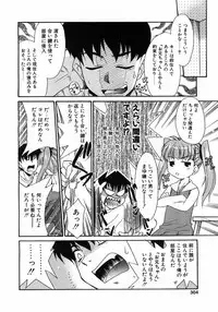 Comic Pot 2003-07 vol 23