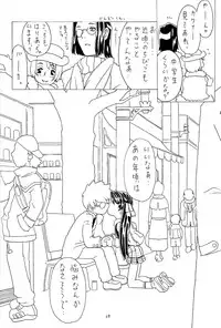 [Takaradamashii (Gorgeous Takarada)] Soratobu Imouto 2