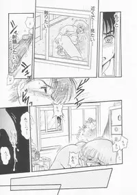 [Shin Tsuguru] Shiawase