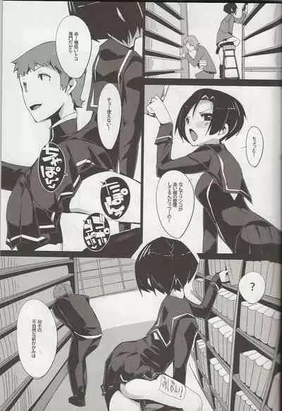 (C81) [Potato Salad (Kurisu)] Rin he Tokken (Love Plus)