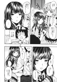 [Shimon Ryuushirou] Sex Teacher