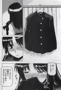 Gekkan Doki!! 2009-07 Vol. 153