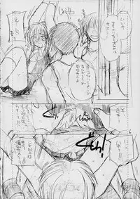 (C62) [Cafeteria Watermelon (Kosuge Yuutarou)] COMPLEX TWINS II (Guilty Gear XX)