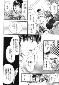 [U-RING] ooiribukuro