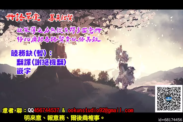 Kanjite! True LOVE Love Love!