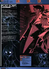 (C71) [Ben's Works (Itou Ben)] G3 Phase-1 (Various)