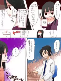 [Vae] Hey, I became a girl!