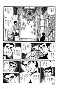 [Nakano Yuu] Joshidaisei Taikengohko