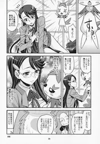 (C79) [Junpuumanpandou (Various) ] Lyrical Lily (Heartcatch Precure!)