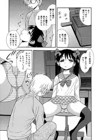 [Shinozaki Rei] Saimin Soukan