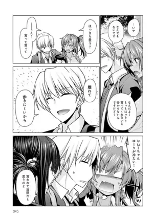 COMIC Anthurium 2021-1